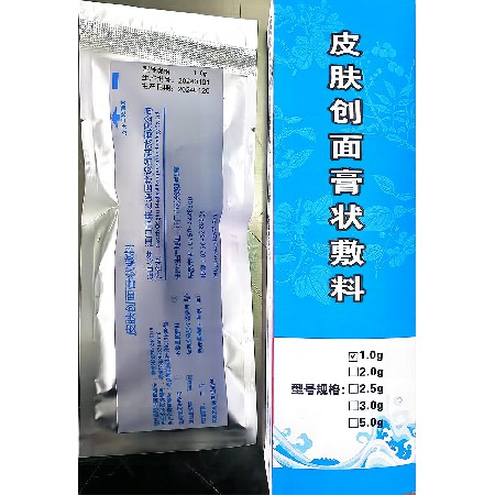 皮肤创面膏状敷料